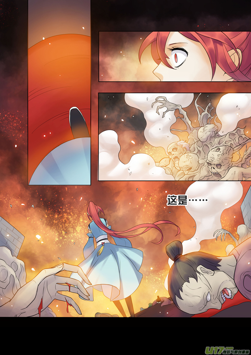 79第十九章02-第80话