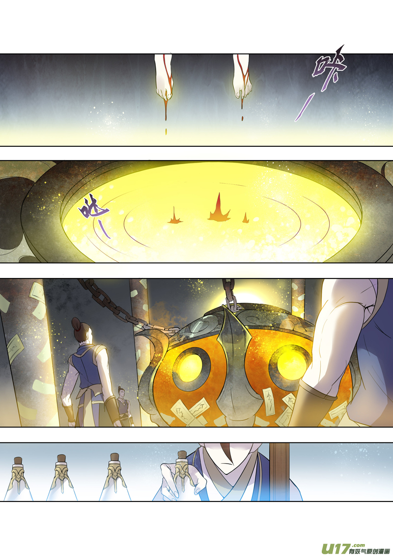 79第十九章02-第80话