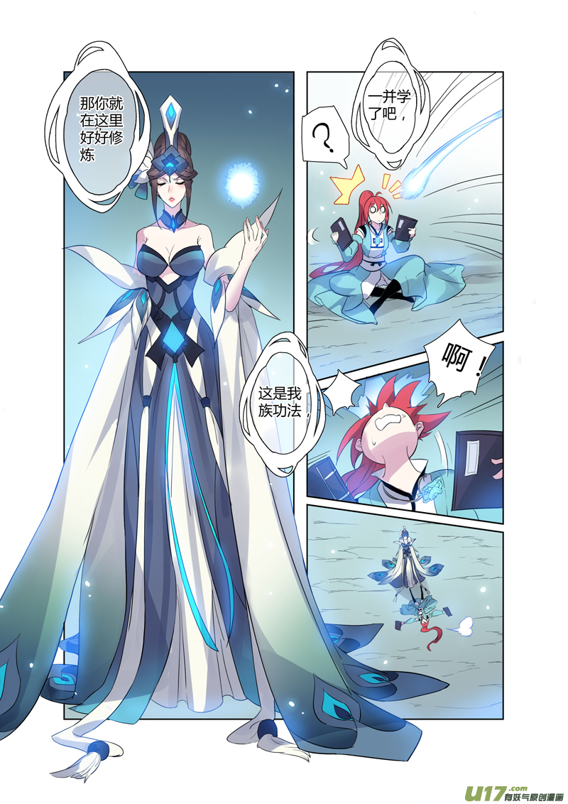 81第十九章04-第82话