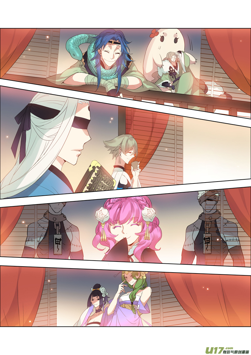 83第二十章02-第84话