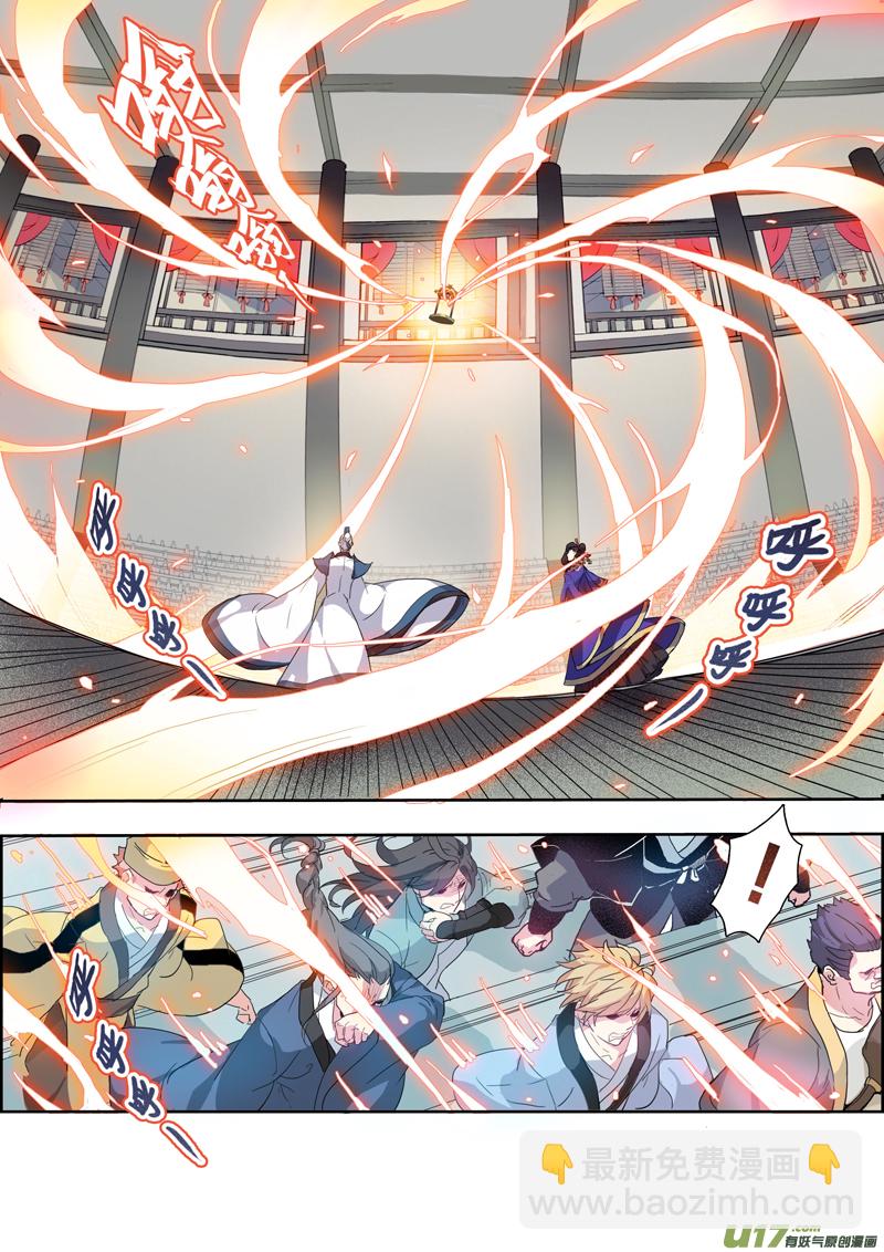 89第二十一章004-第90话