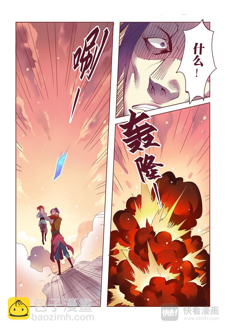 10 第三章02-第10话