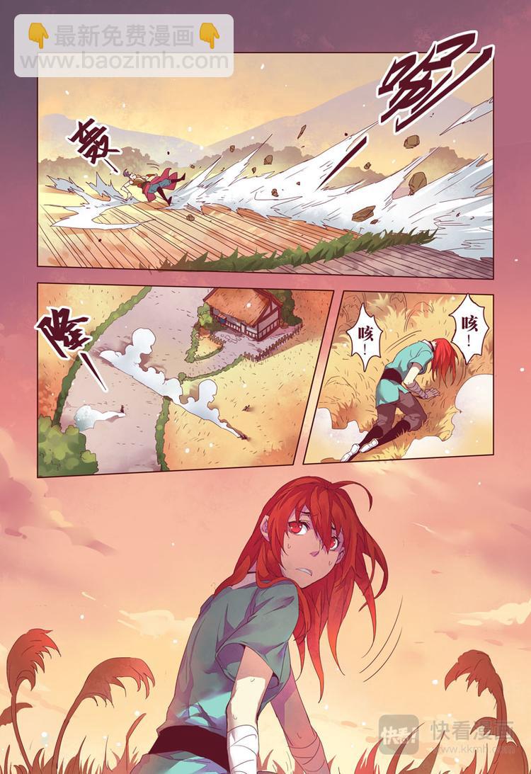 10 第三章02-第10话