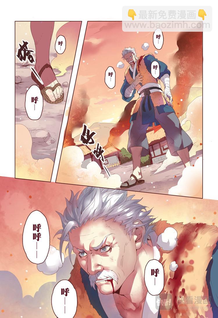 10 第三章02-第10话