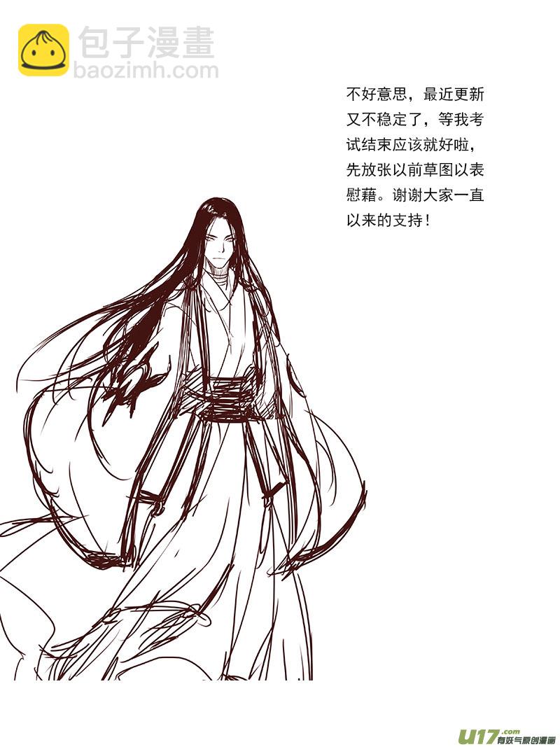 91第二十二章001-第92话