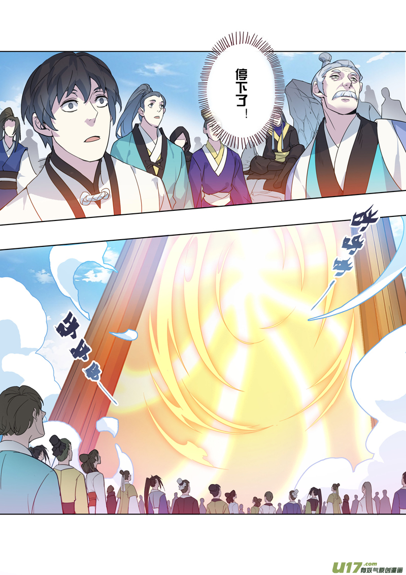 93第二十二章003-第94话