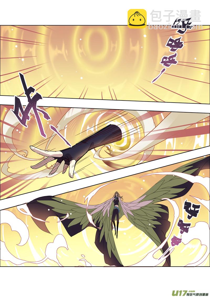 93第二十二章003-第94话