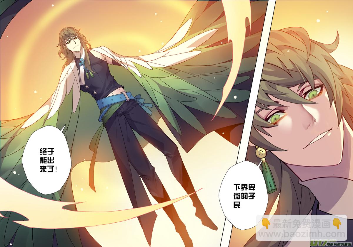 93第二十二章003-第94话