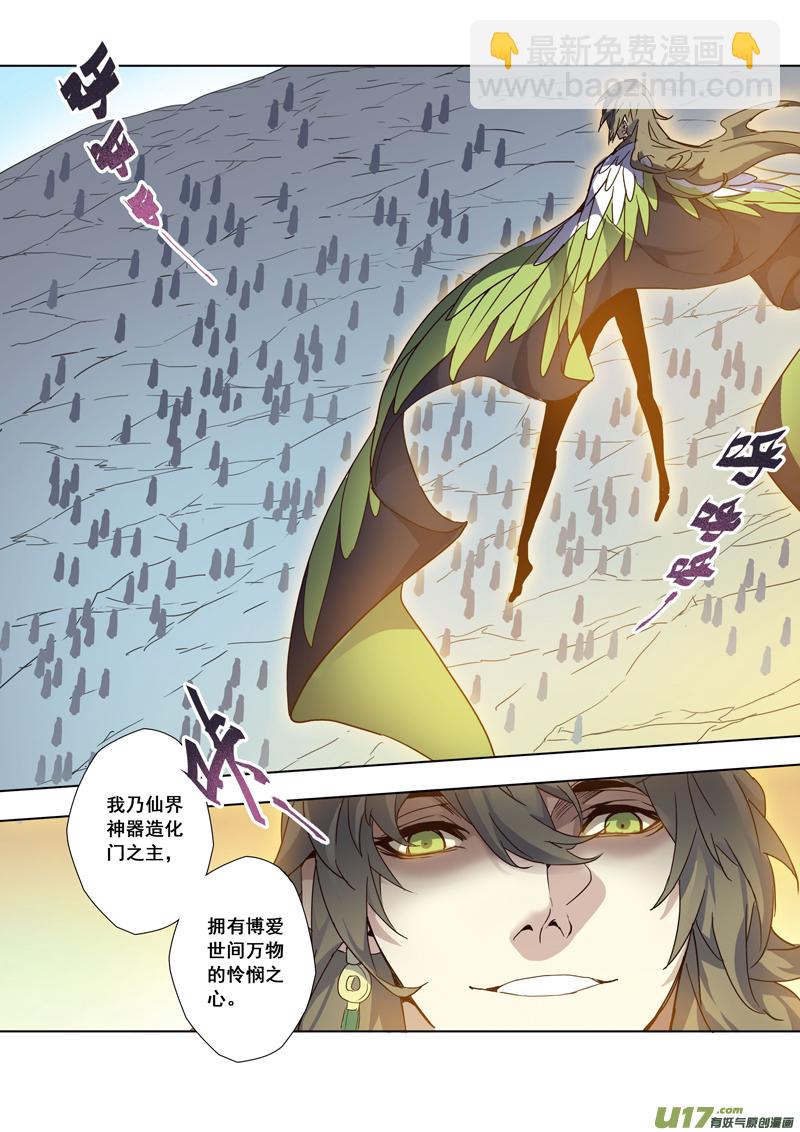 93第二十二章003-第94话