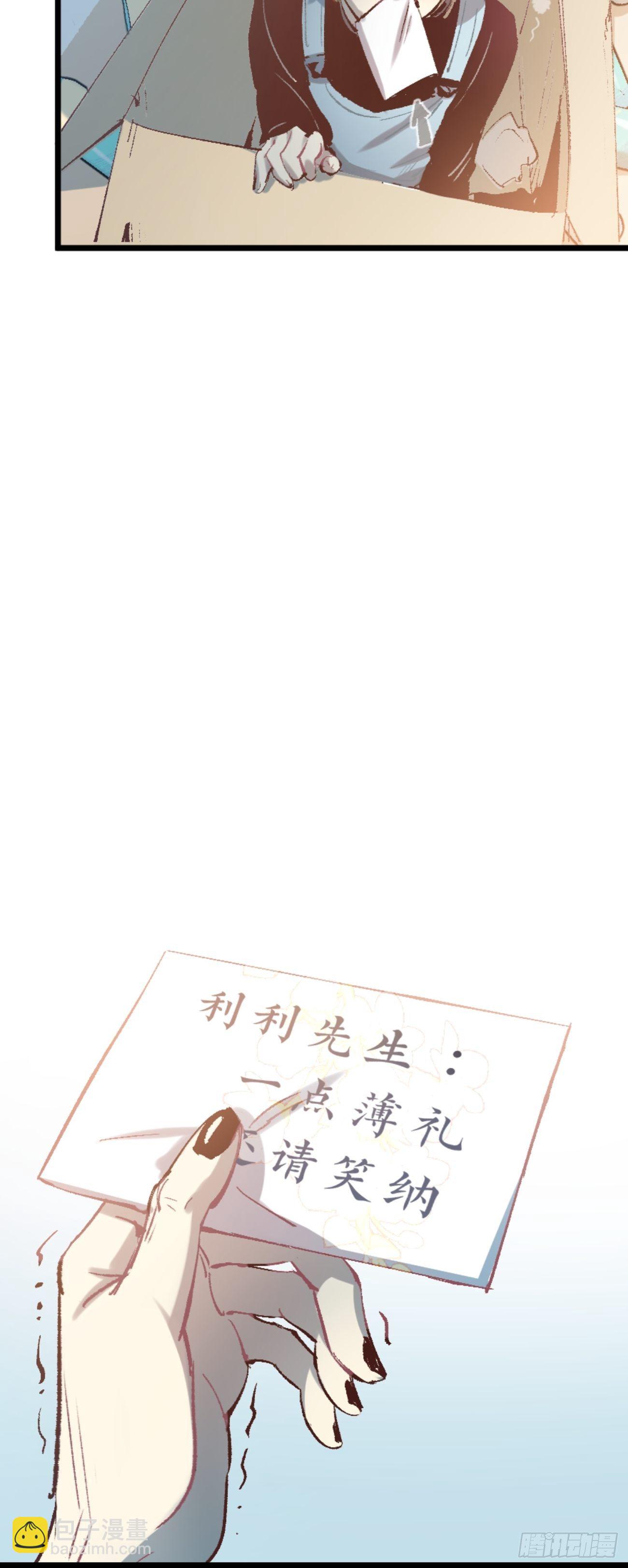 ◆01话◆ A(1/3)-第2话