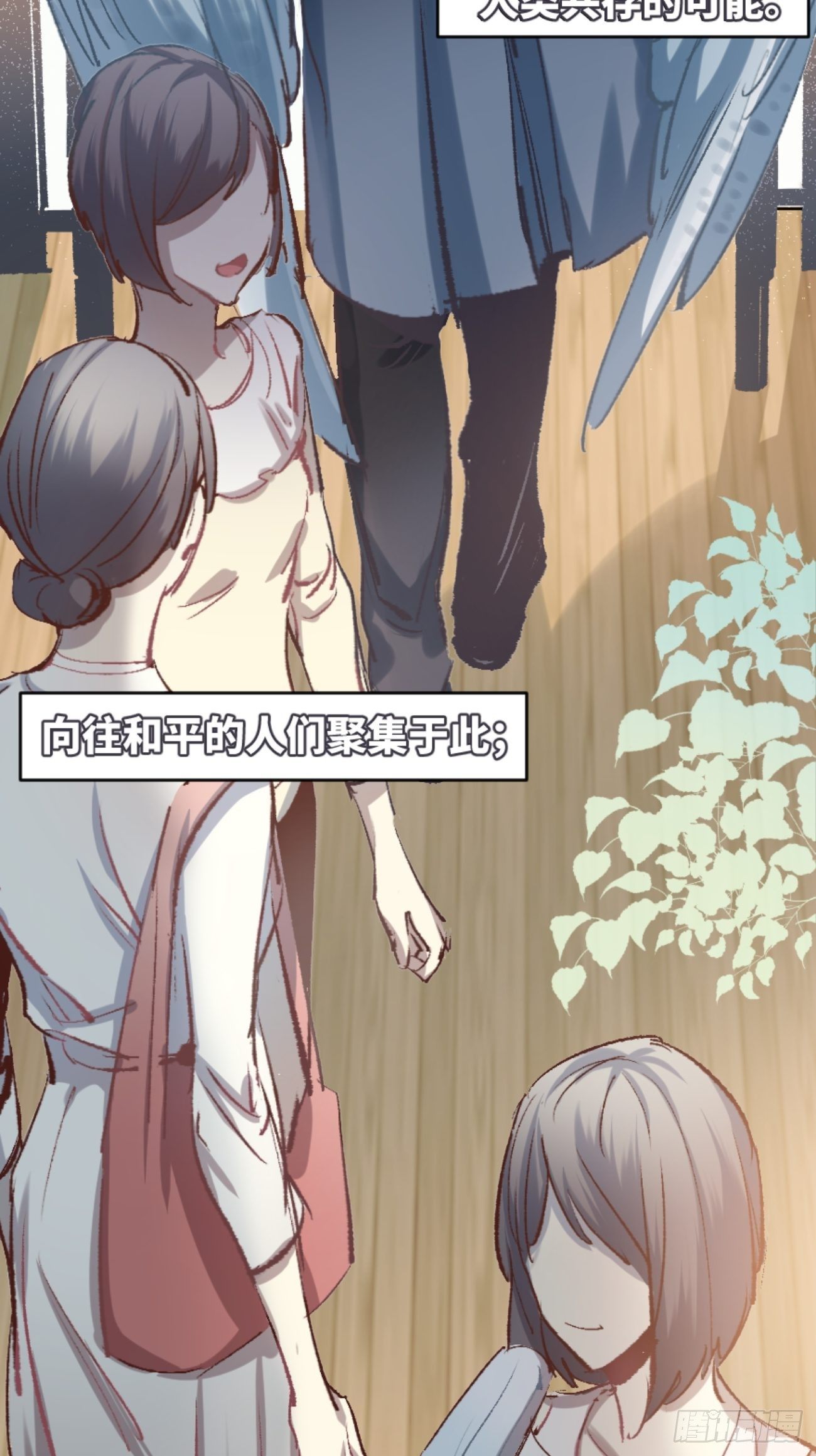 ◆01话◆ A(1/3)-第2话