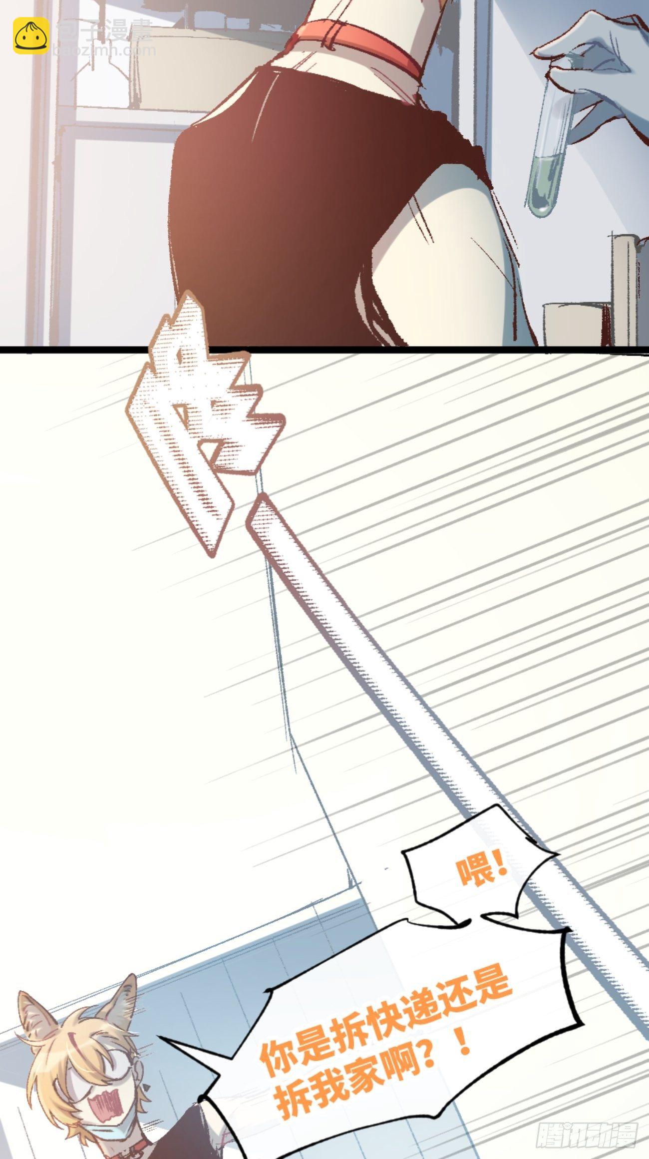 ◆01话◆ A(1/3)-第2话