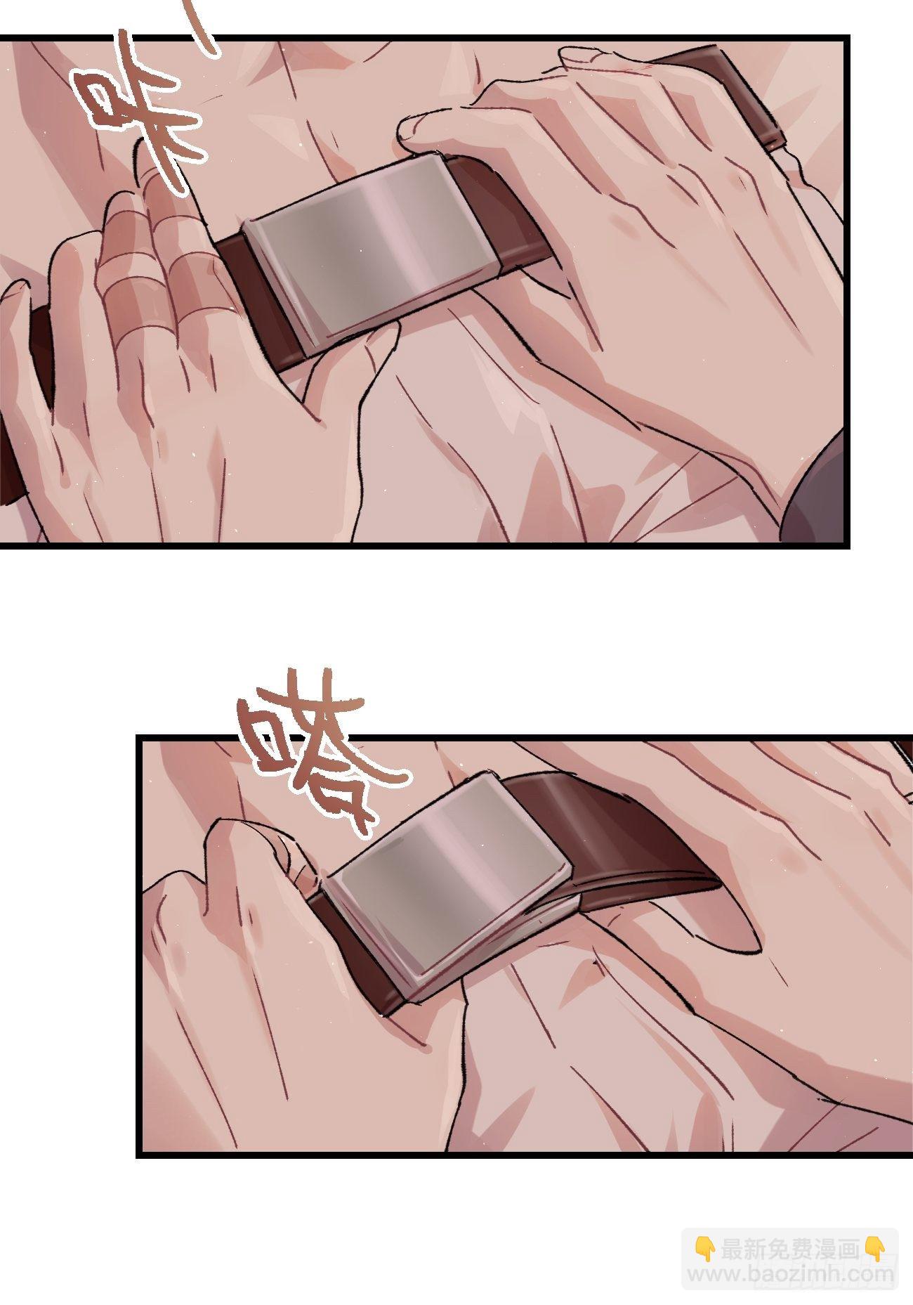 喵與喵薄荷 - ◆11話◆ 唦啦唦啦 - 3