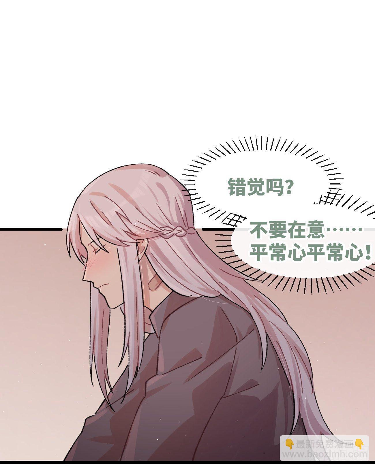 喵與喵薄荷 - ◆11話◆ 唦啦唦啦 - 4