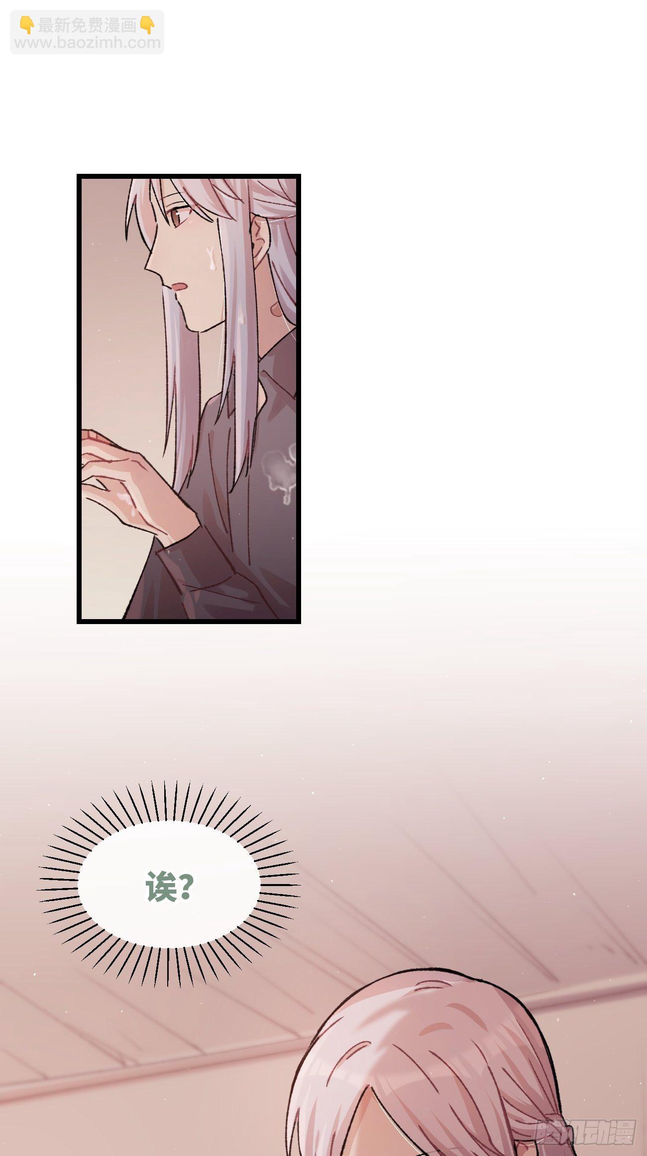 喵與喵薄荷 - ◆11話◆ 唦啦唦啦 - 2