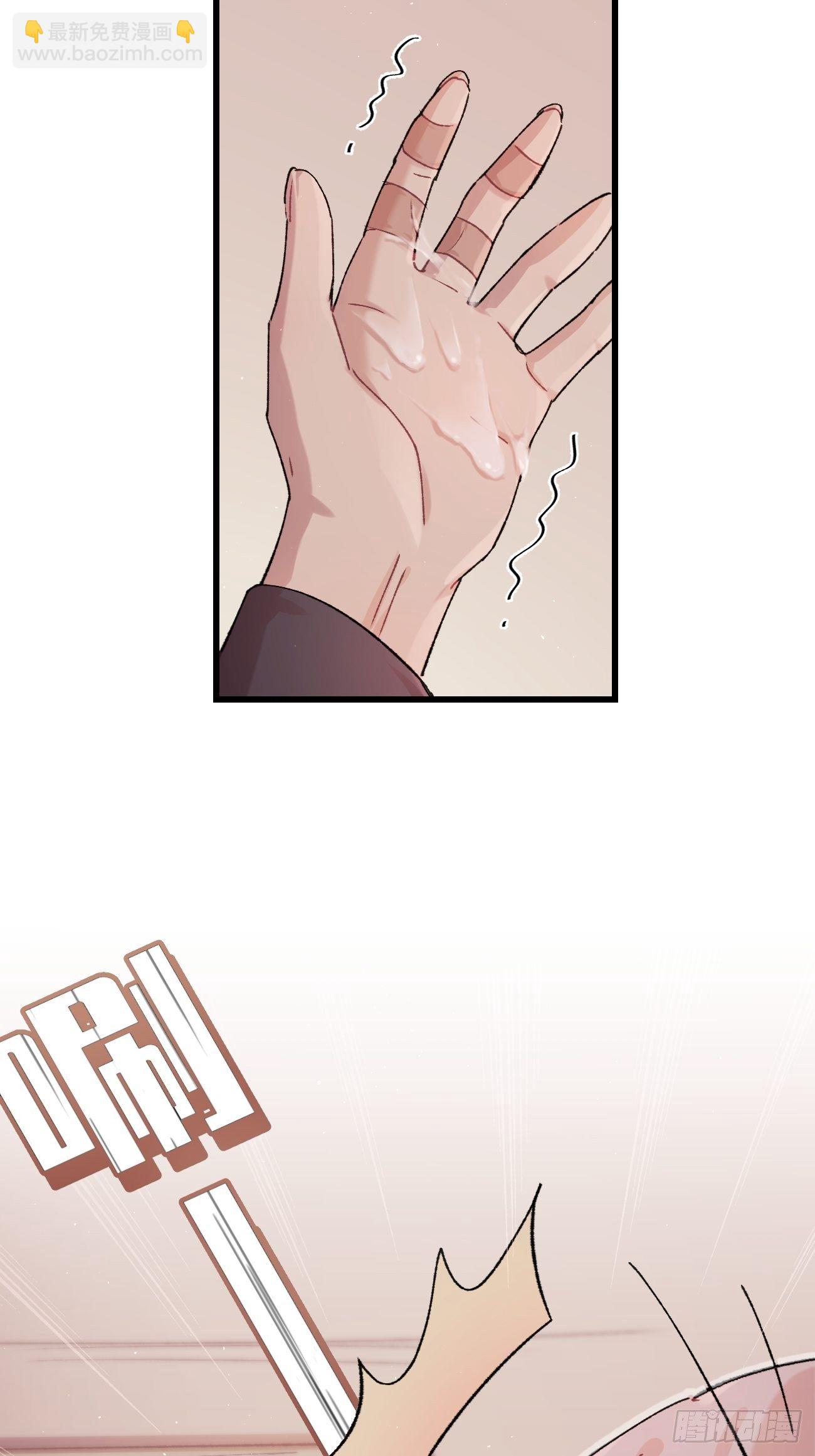 喵與喵薄荷 - ◆11話◆ 唦啦唦啦 - 4