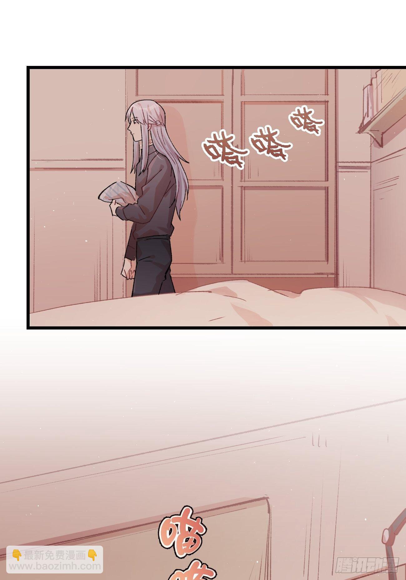 喵與喵薄荷 - ◆11話◆ 唦啦唦啦 - 3