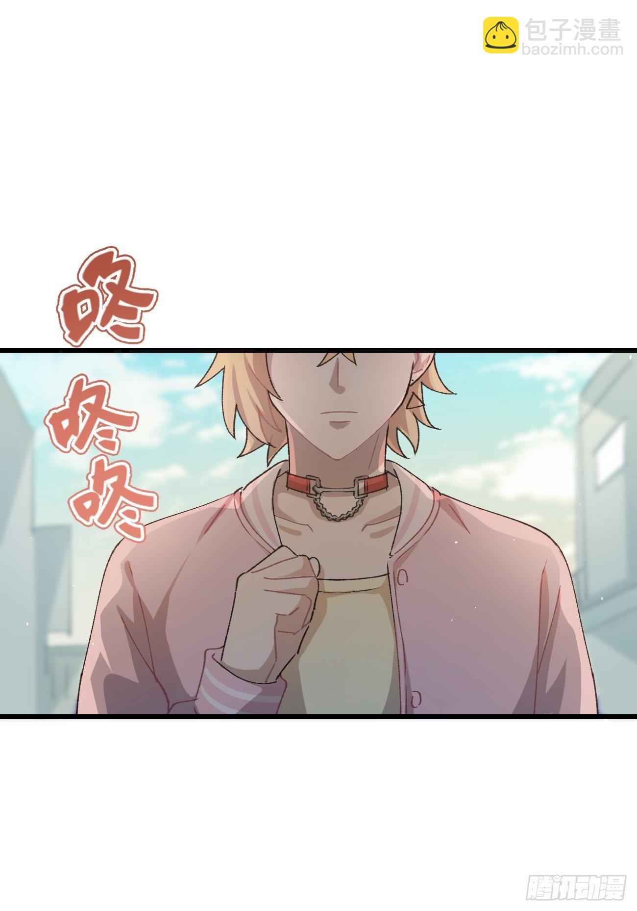 喵與喵薄荷 - ◆17話◆ 對我負責！ - 4