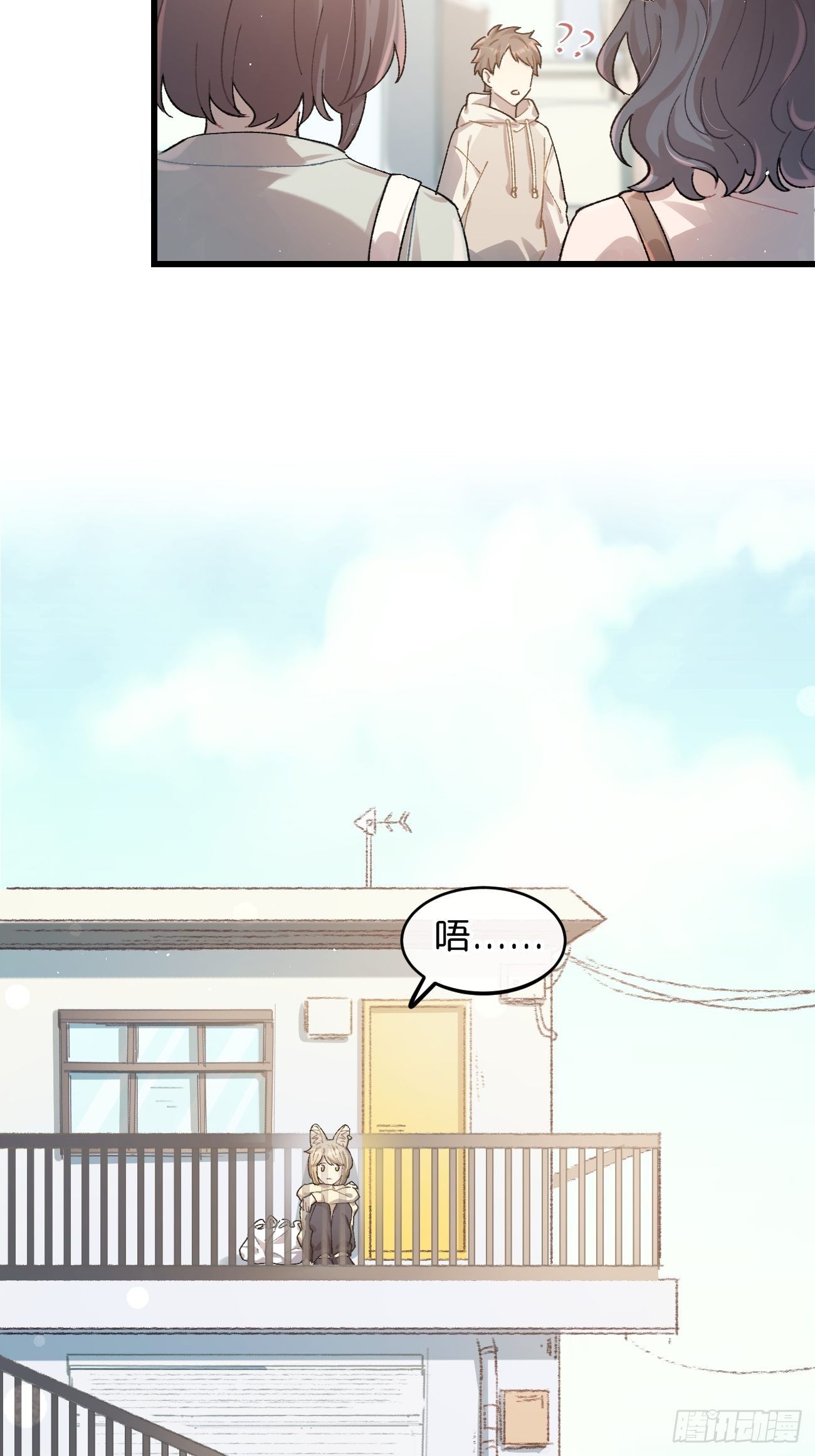 喵與喵薄荷 - ◆19話◆ 很有精神！ - 4
