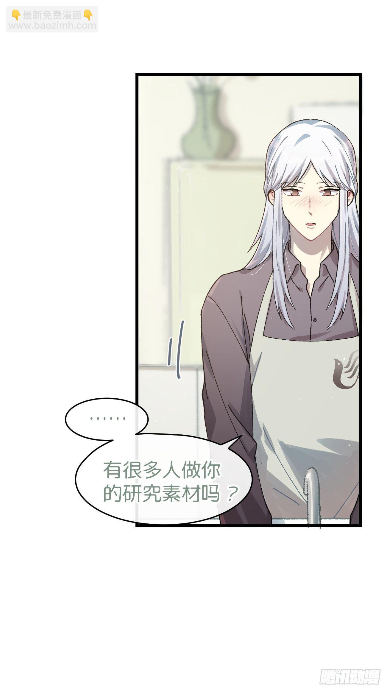 喵與喵薄荷 - ◆19話◆ 很有精神！ - 4