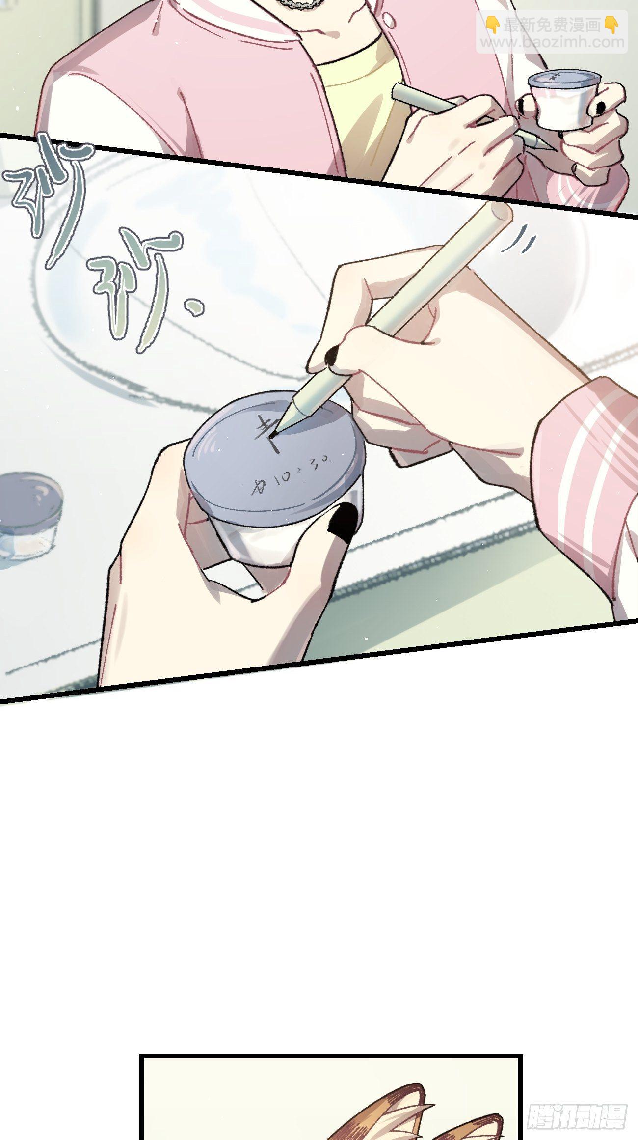 喵與喵薄荷 - ◆19話◆ 很有精神！ - 2