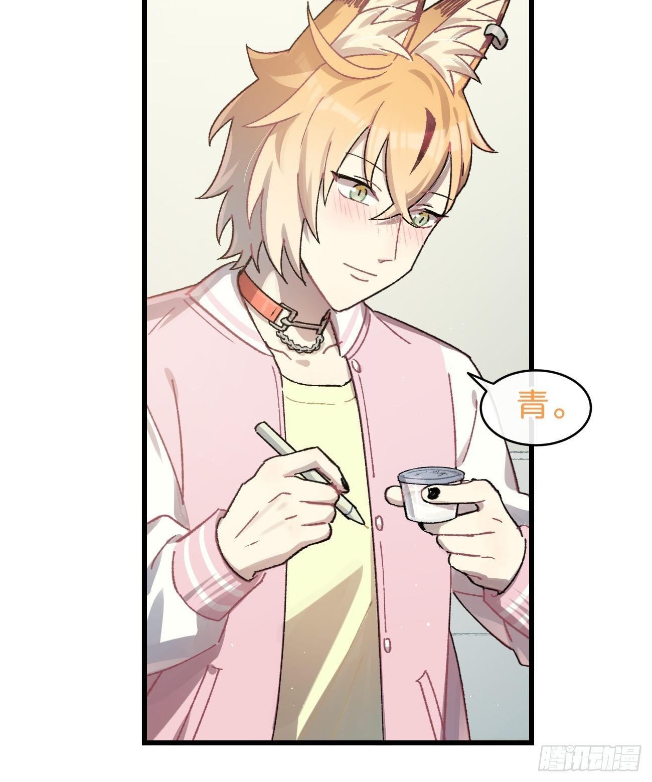 喵與喵薄荷 - ◆19話◆ 很有精神！ - 3
