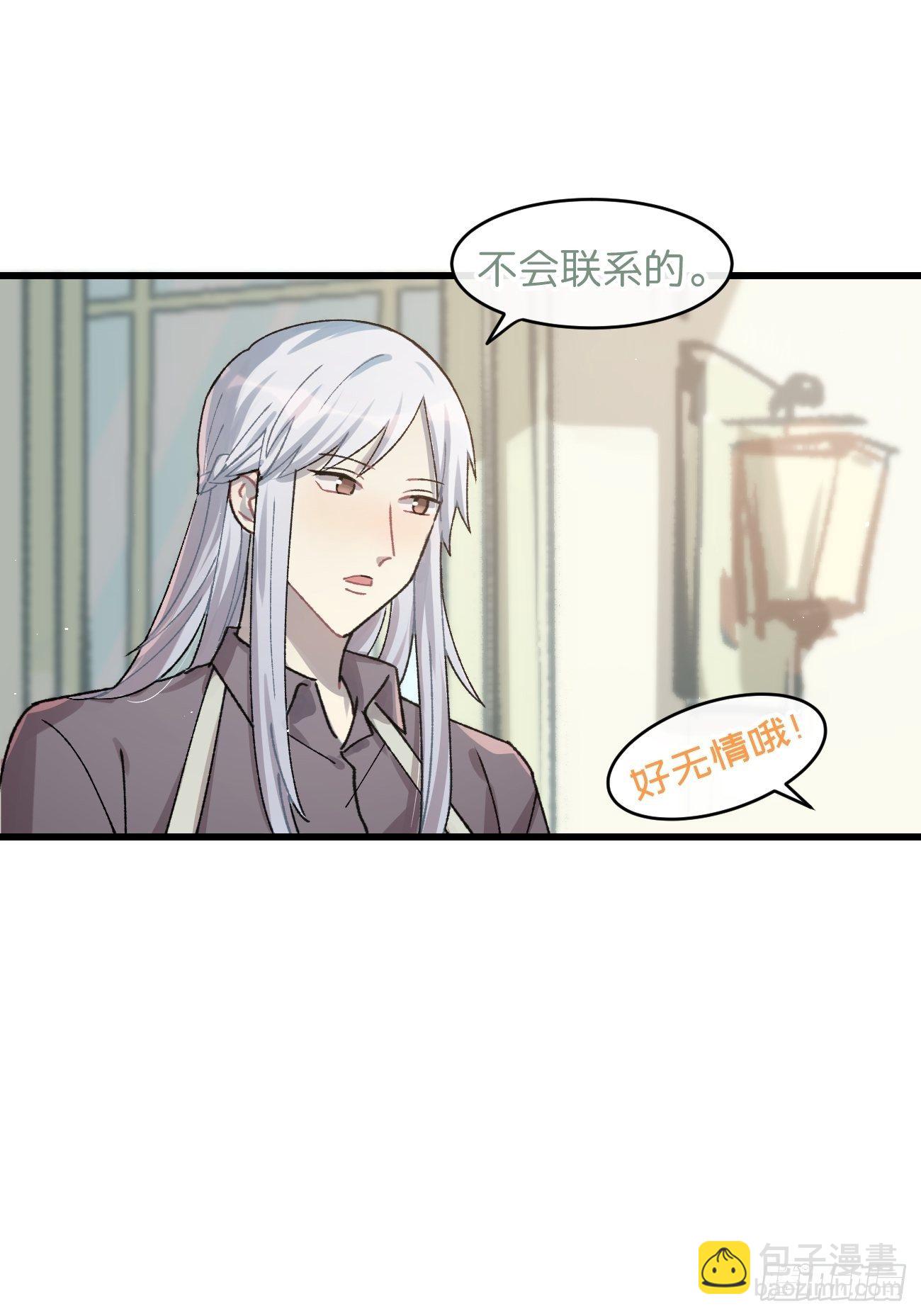 喵與喵薄荷 - ◆19話◆ 很有精神！ - 4