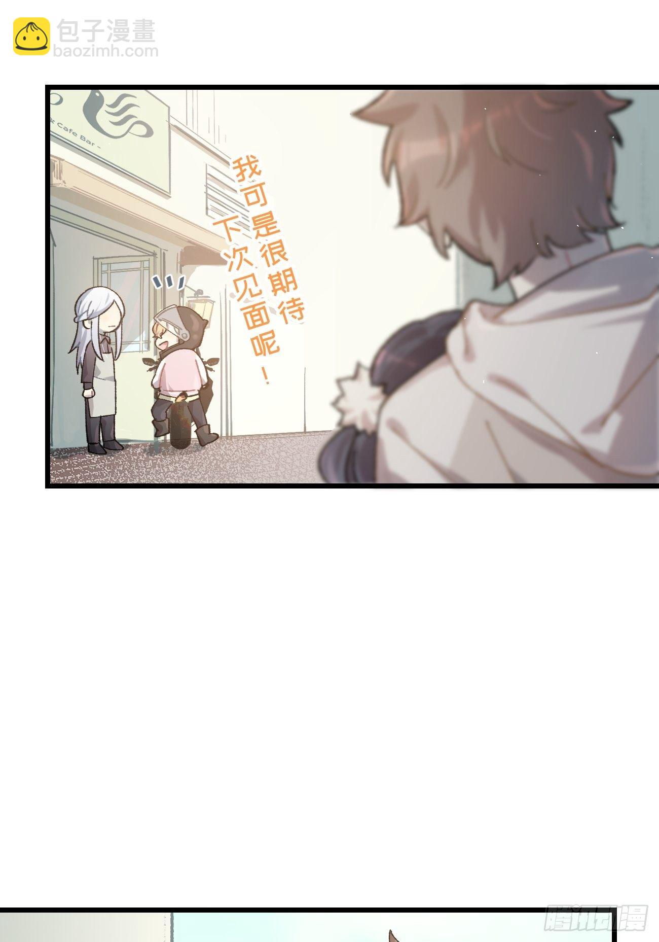 喵與喵薄荷 - ◆19話◆ 很有精神！ - 5