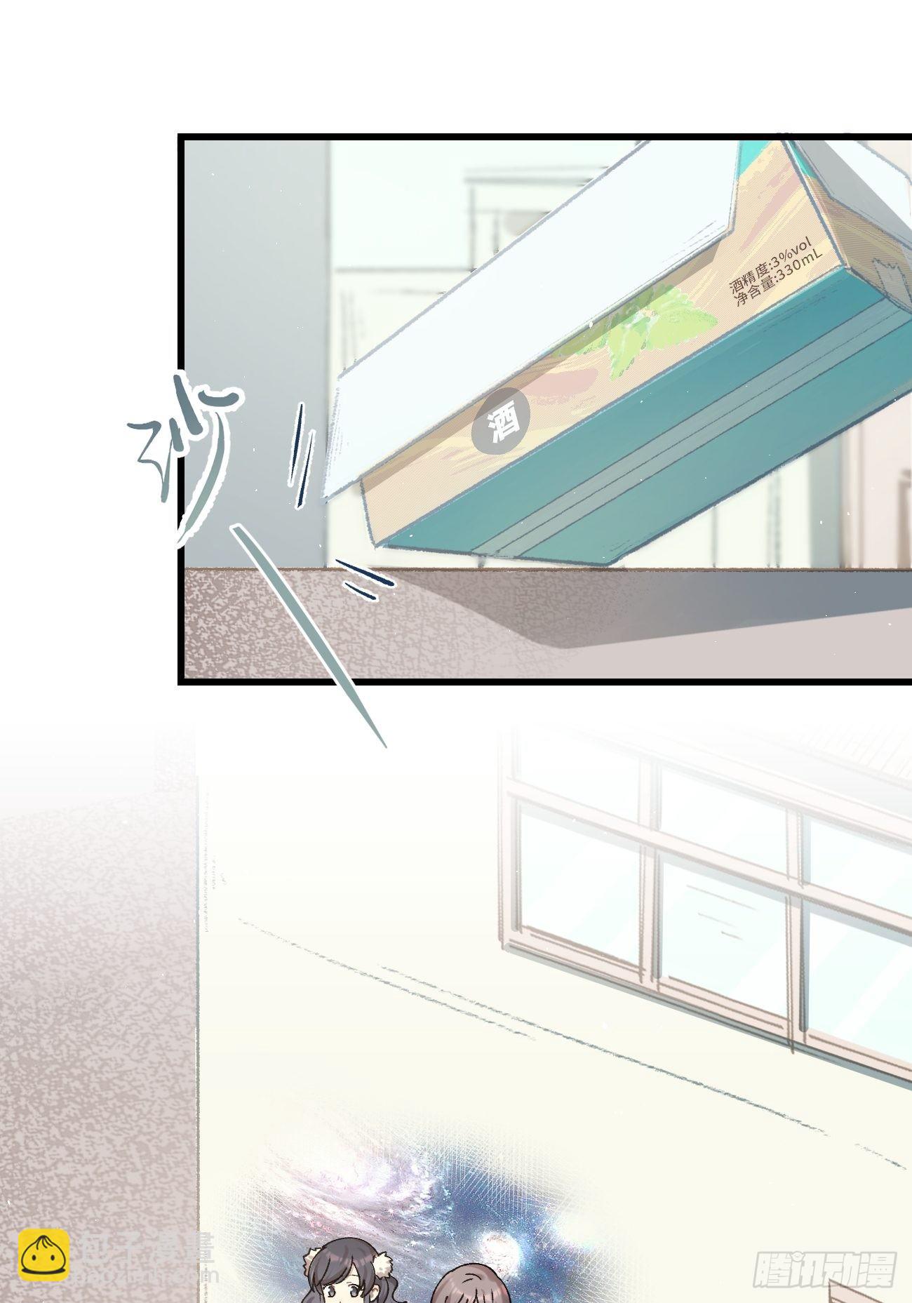 喵與喵薄荷 - ◆19話◆ 很有精神！ - 1