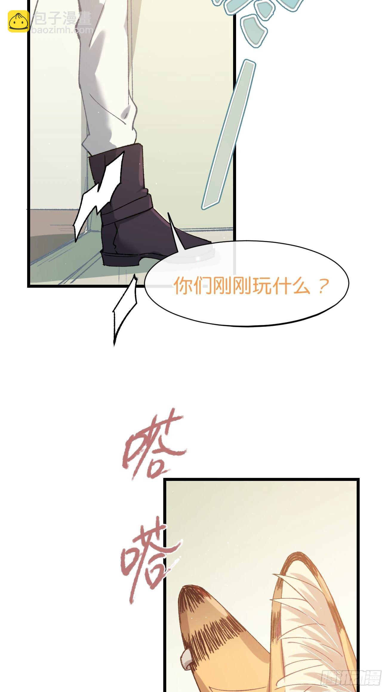 喵與喵薄荷 - ◆23話◆ 晚餐 - 4