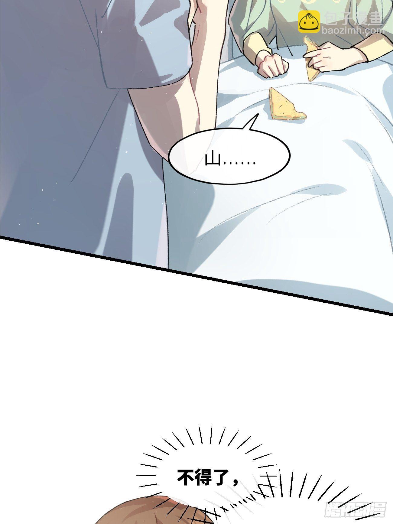 ◆25话◆ 情报-第28话