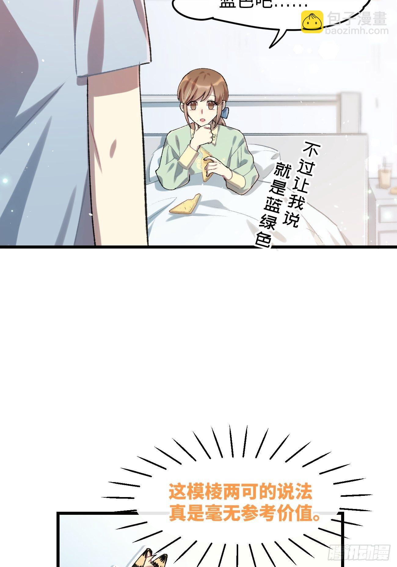 ◆25话◆ 情报-第28话