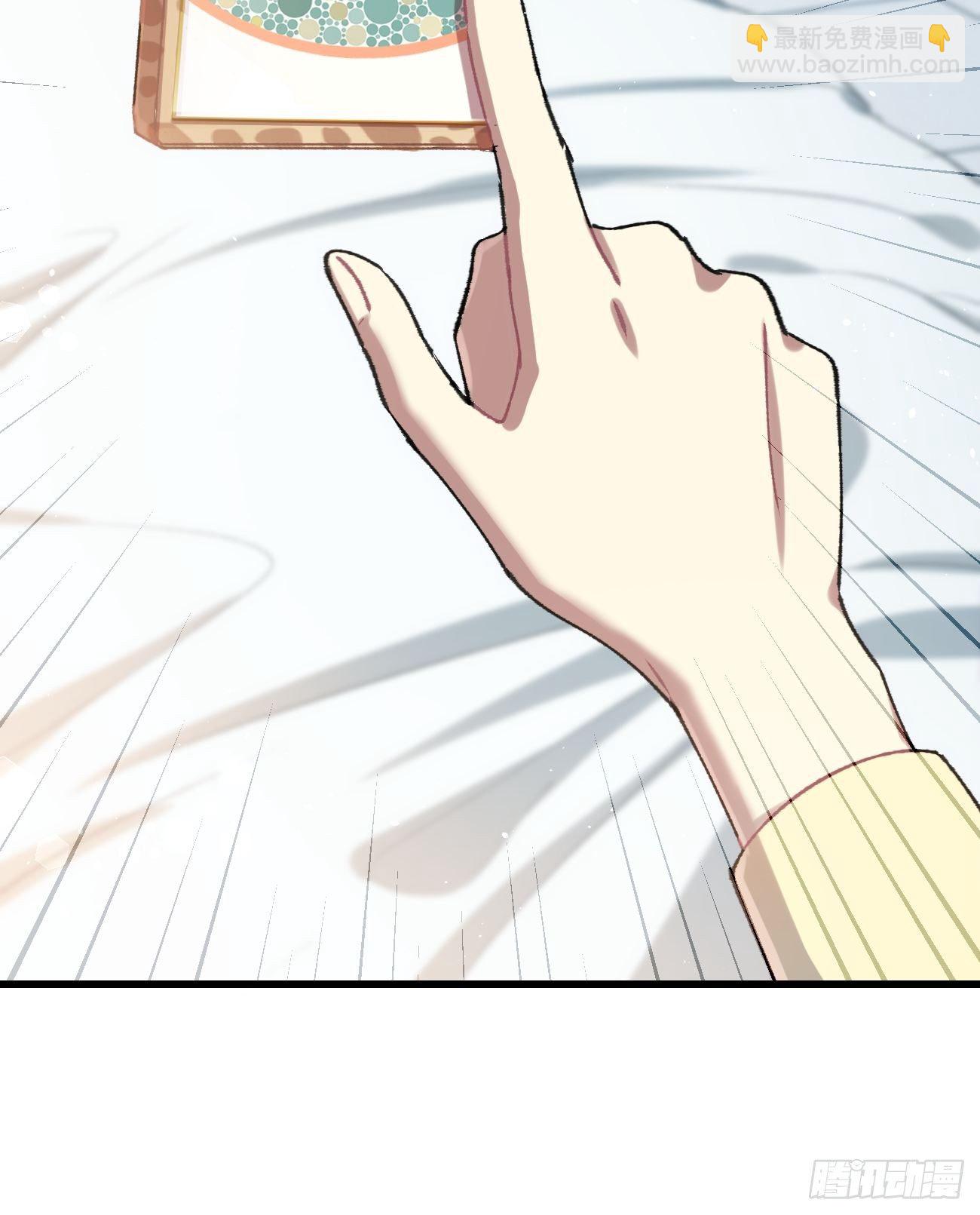 ◆25话◆ 情报-第28话