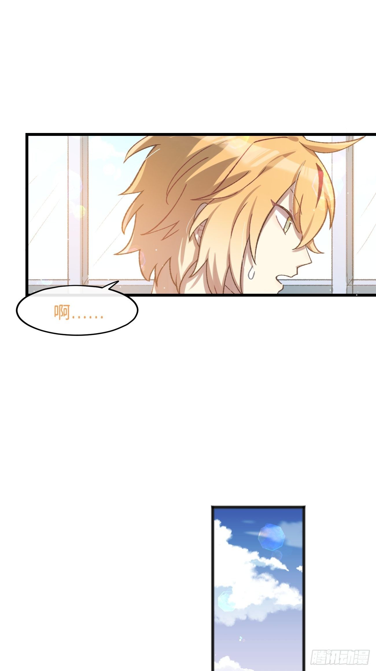 ◆25话◆ 情报-第28话