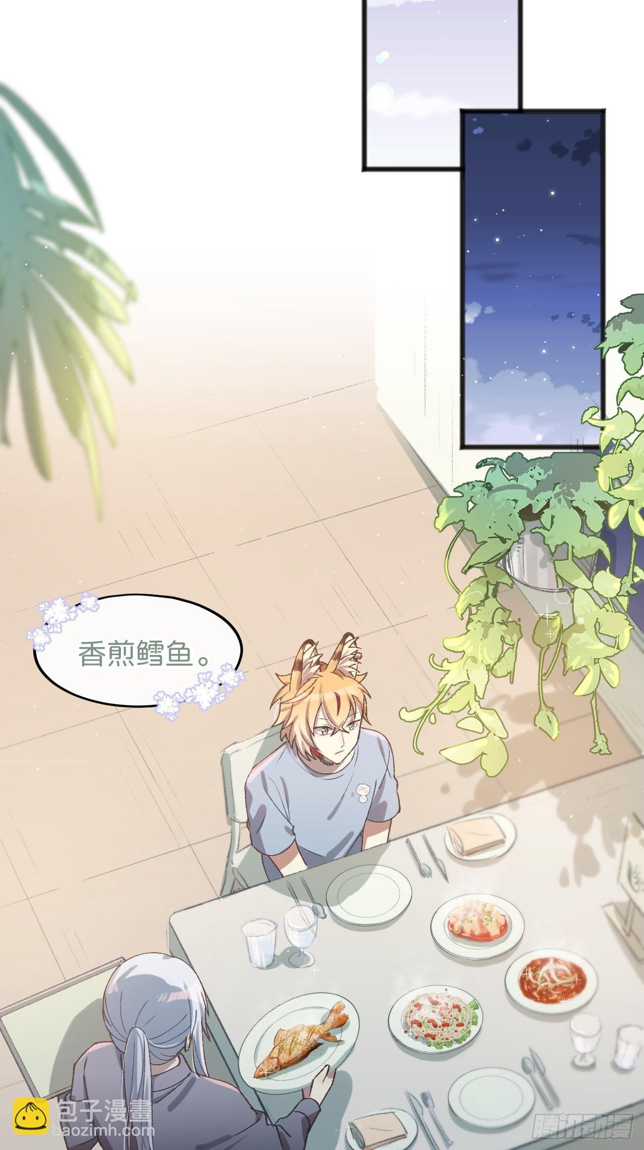 ◆25话◆ 情报-第28话