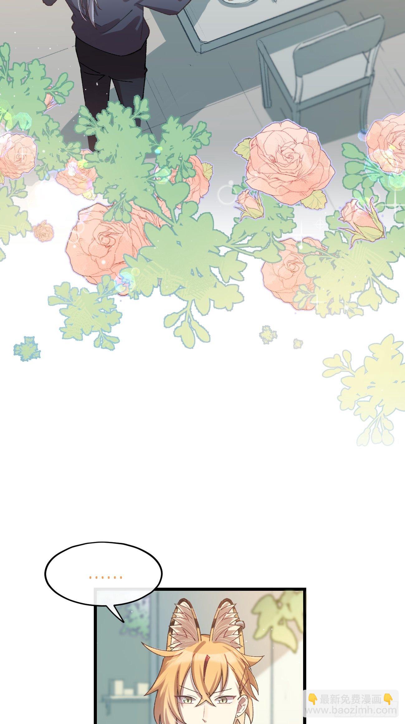 ◆25话◆ 情报-第28话