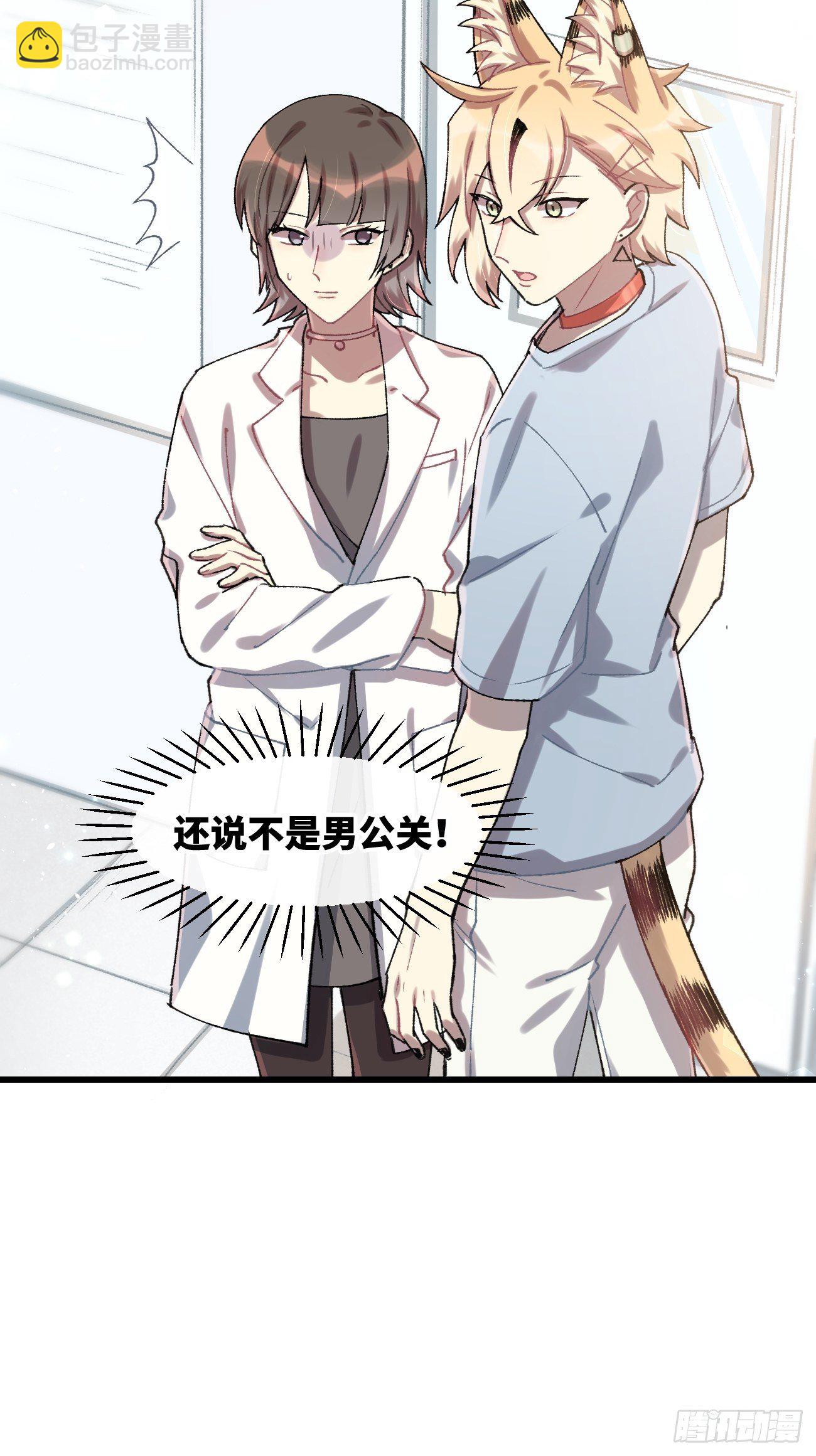 ◆25话◆ 情报-第28话