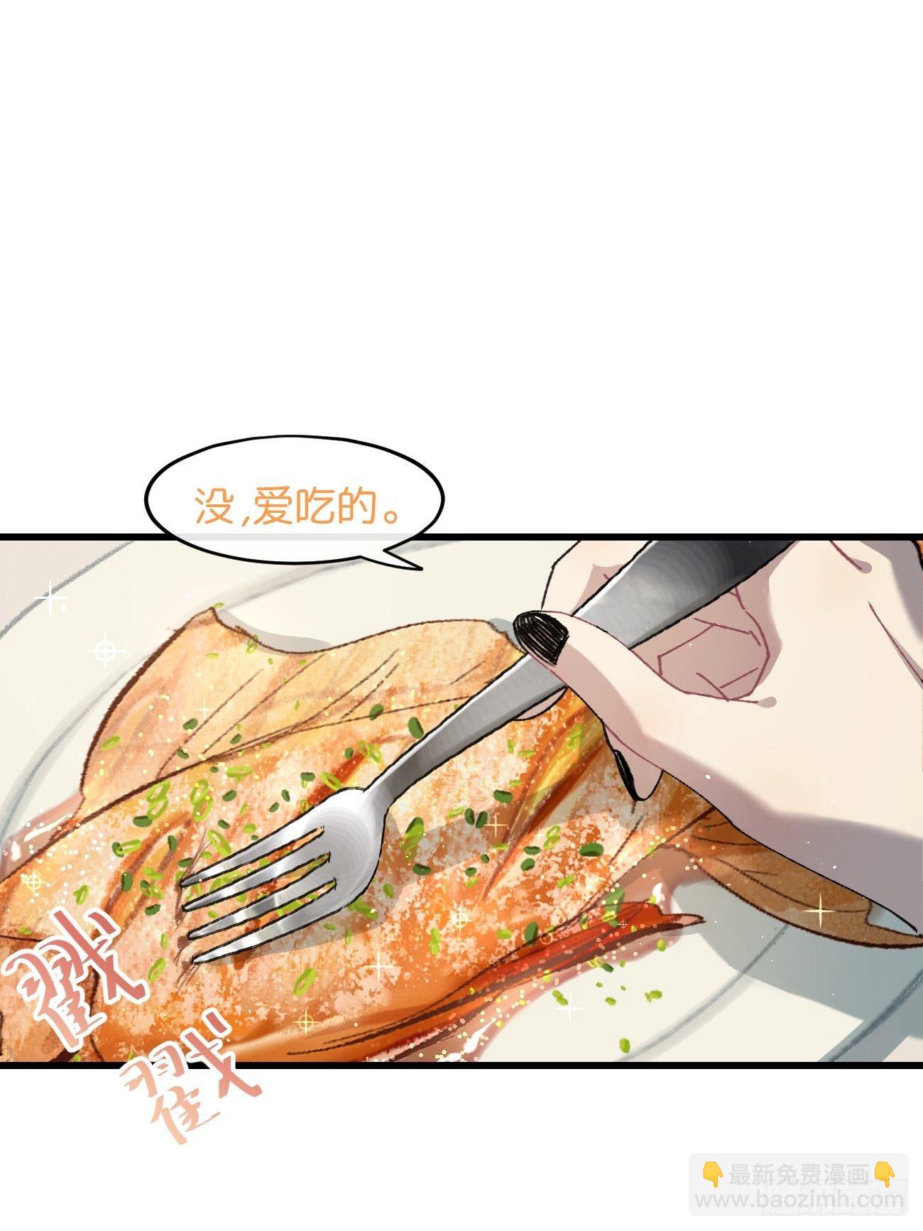 ◆25话◆ 情报-第28话