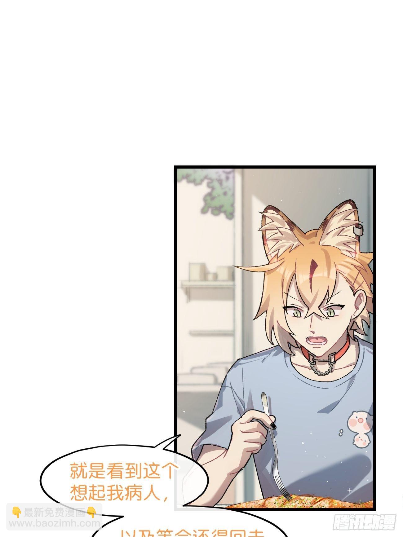 ◆25话◆ 情报-第28话