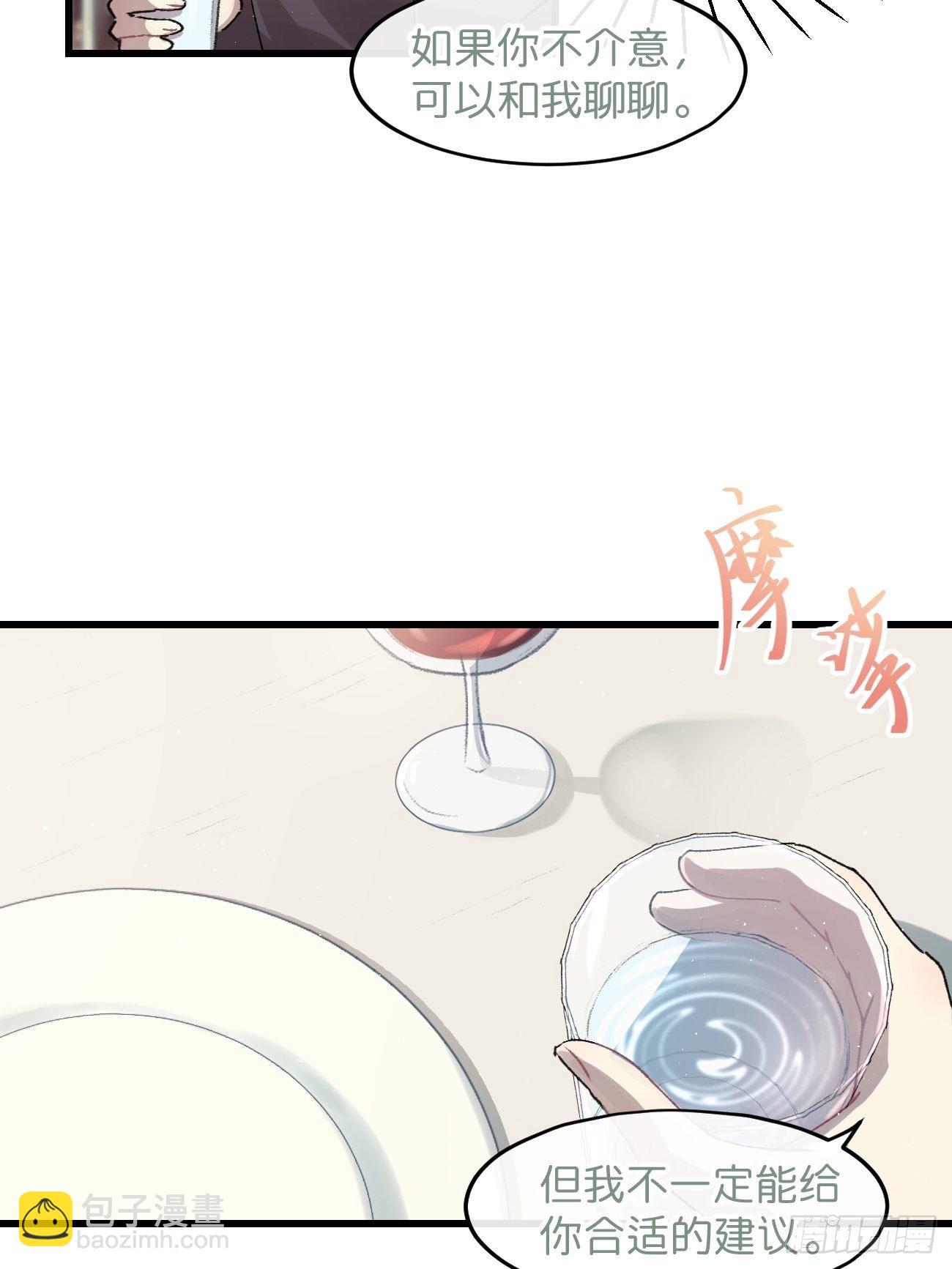 ◆25话◆ 情报-第28话