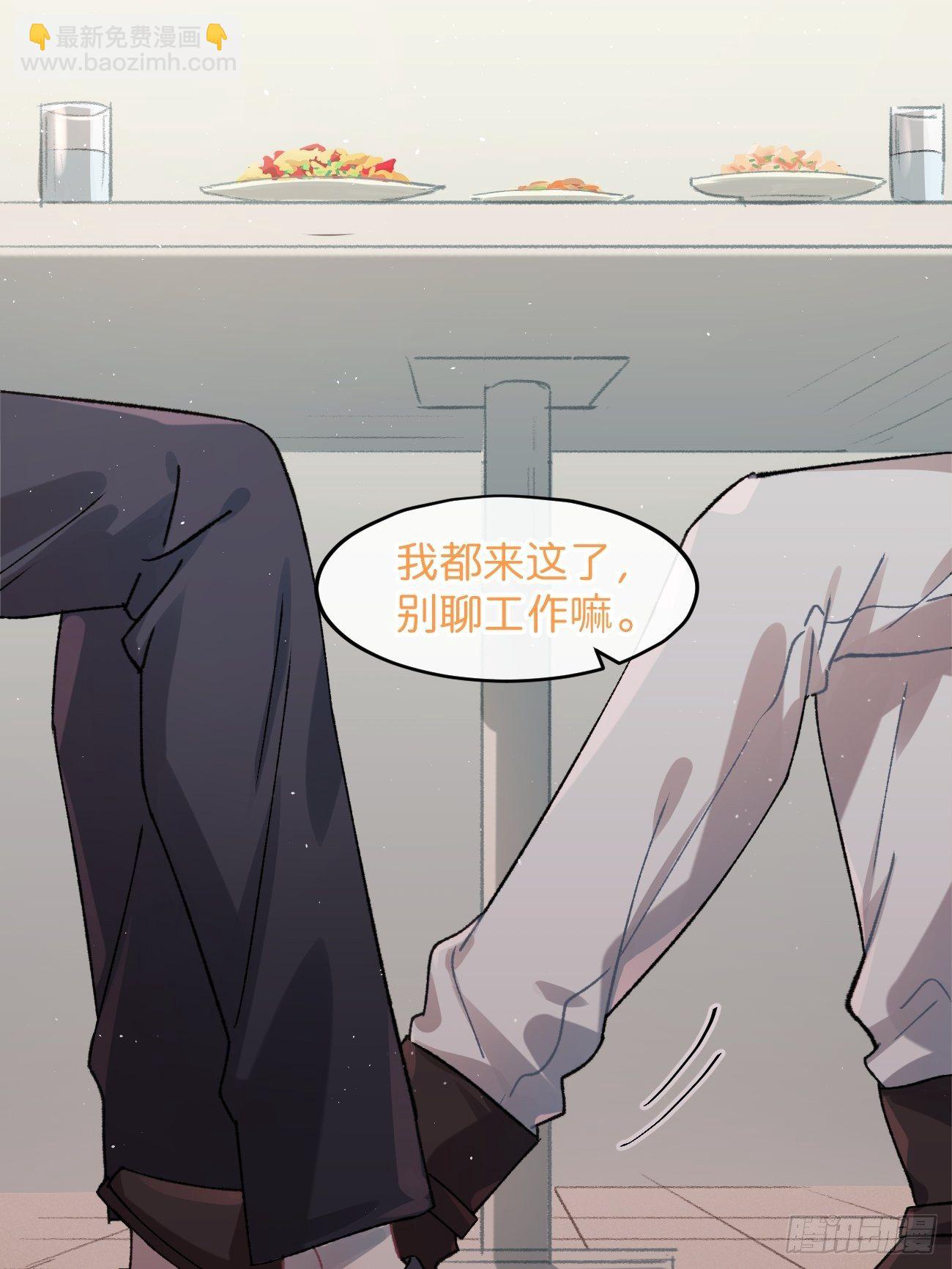 ◆25话◆ 情报-第28话