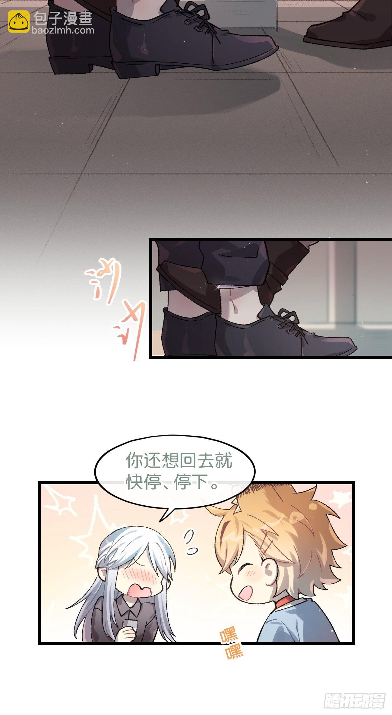 ◆25话◆ 情报-第28话