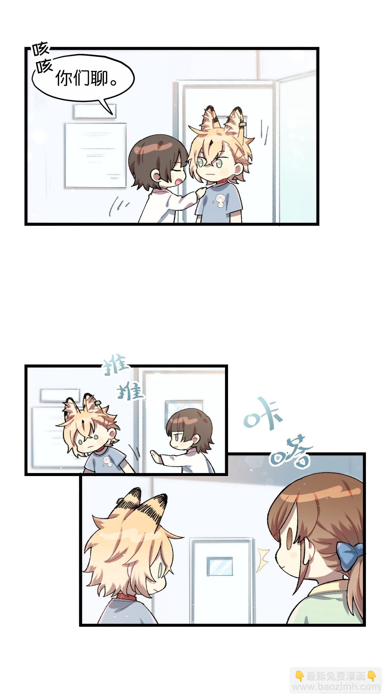 ◆25话◆ 情报-第28话