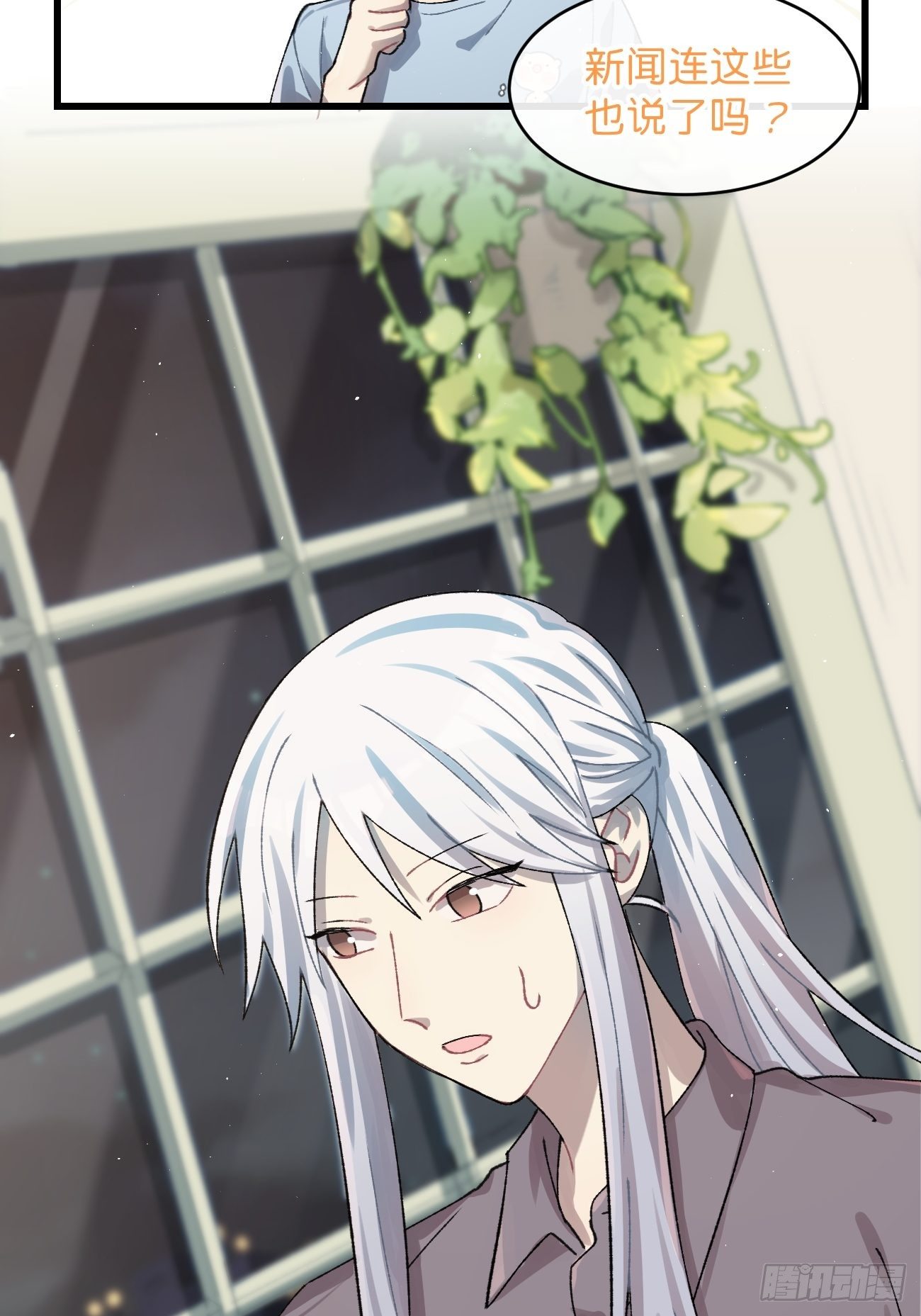 ◆25话◆ 情报-第28话