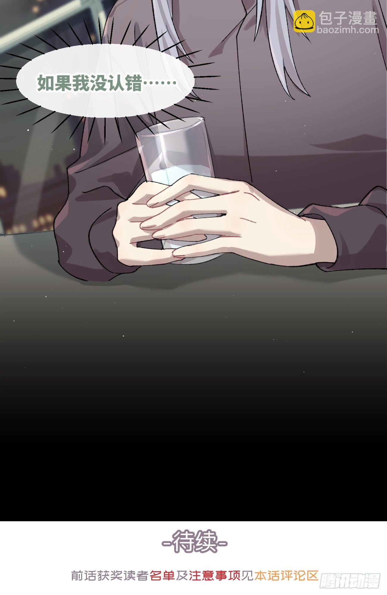 ◆25话◆ 情报-第28话