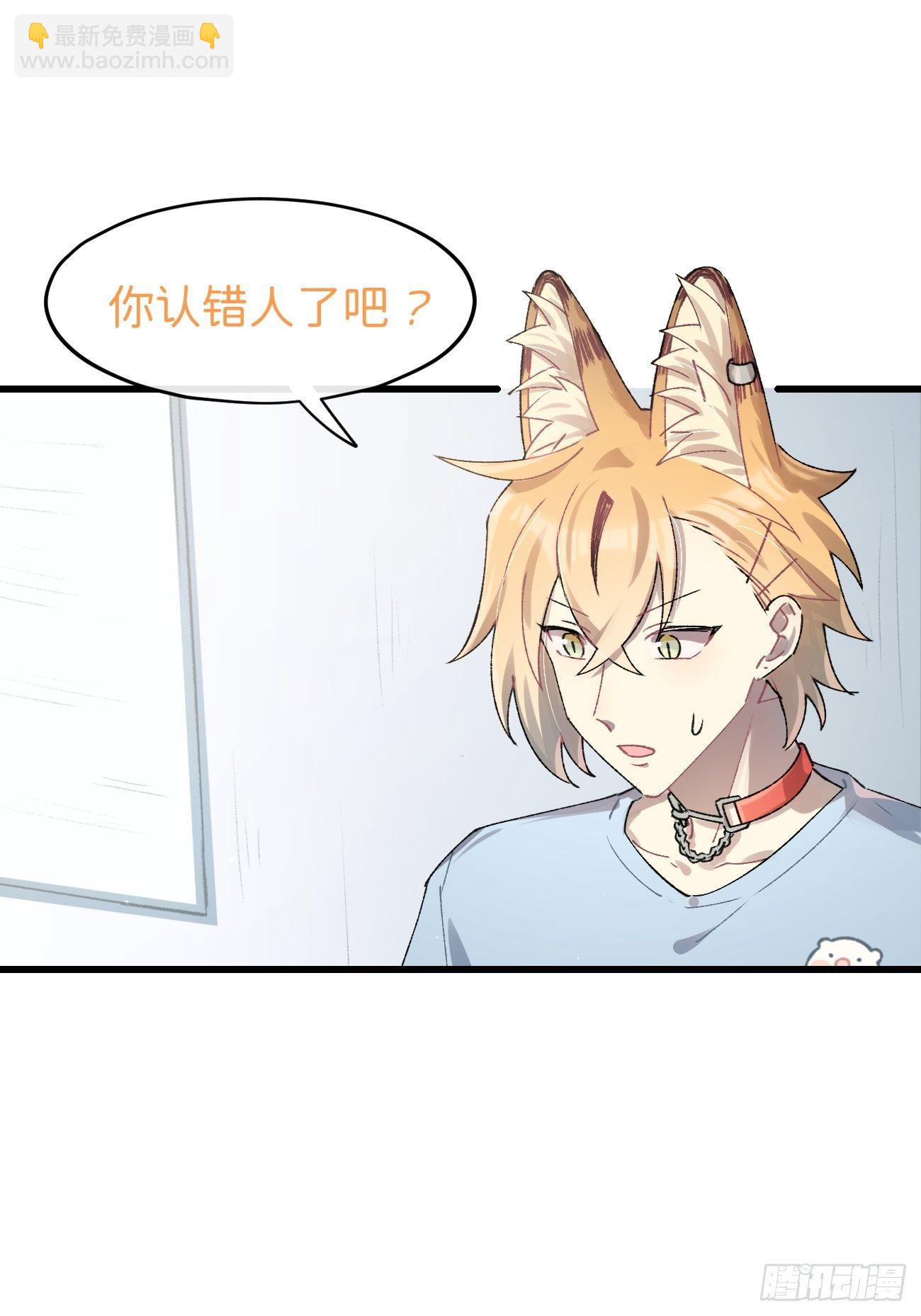 ◆25话◆ 情报-第28话