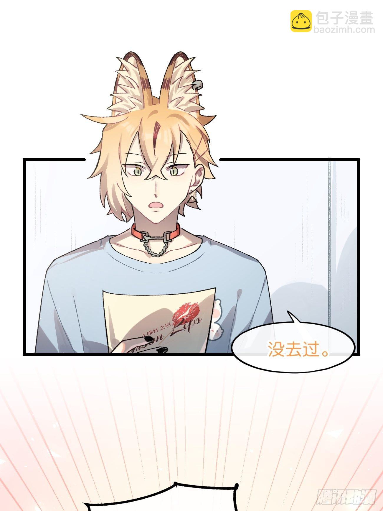 ◆25话◆ 情报-第28话