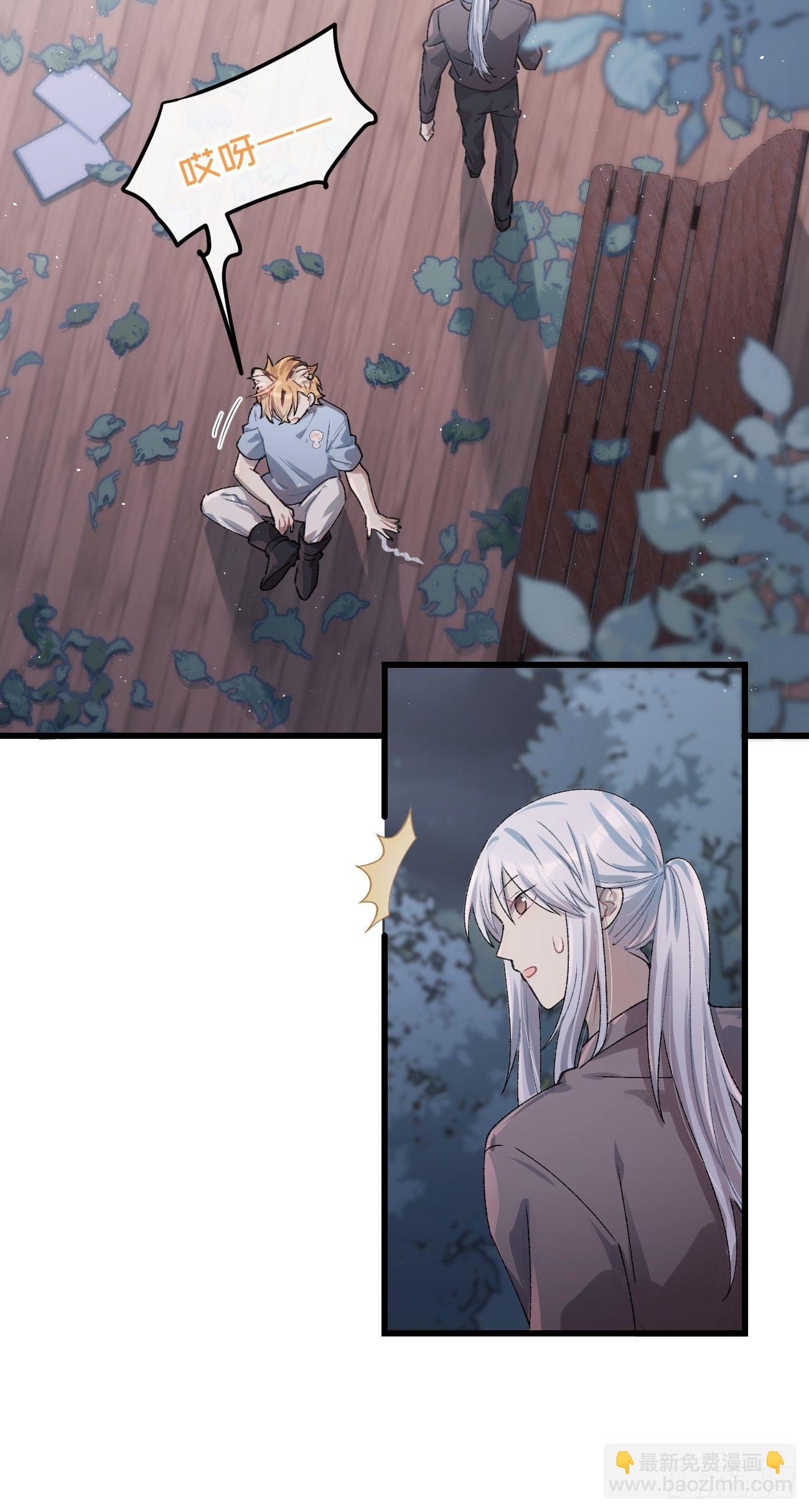 ◆27话◆ 蛇-第30话