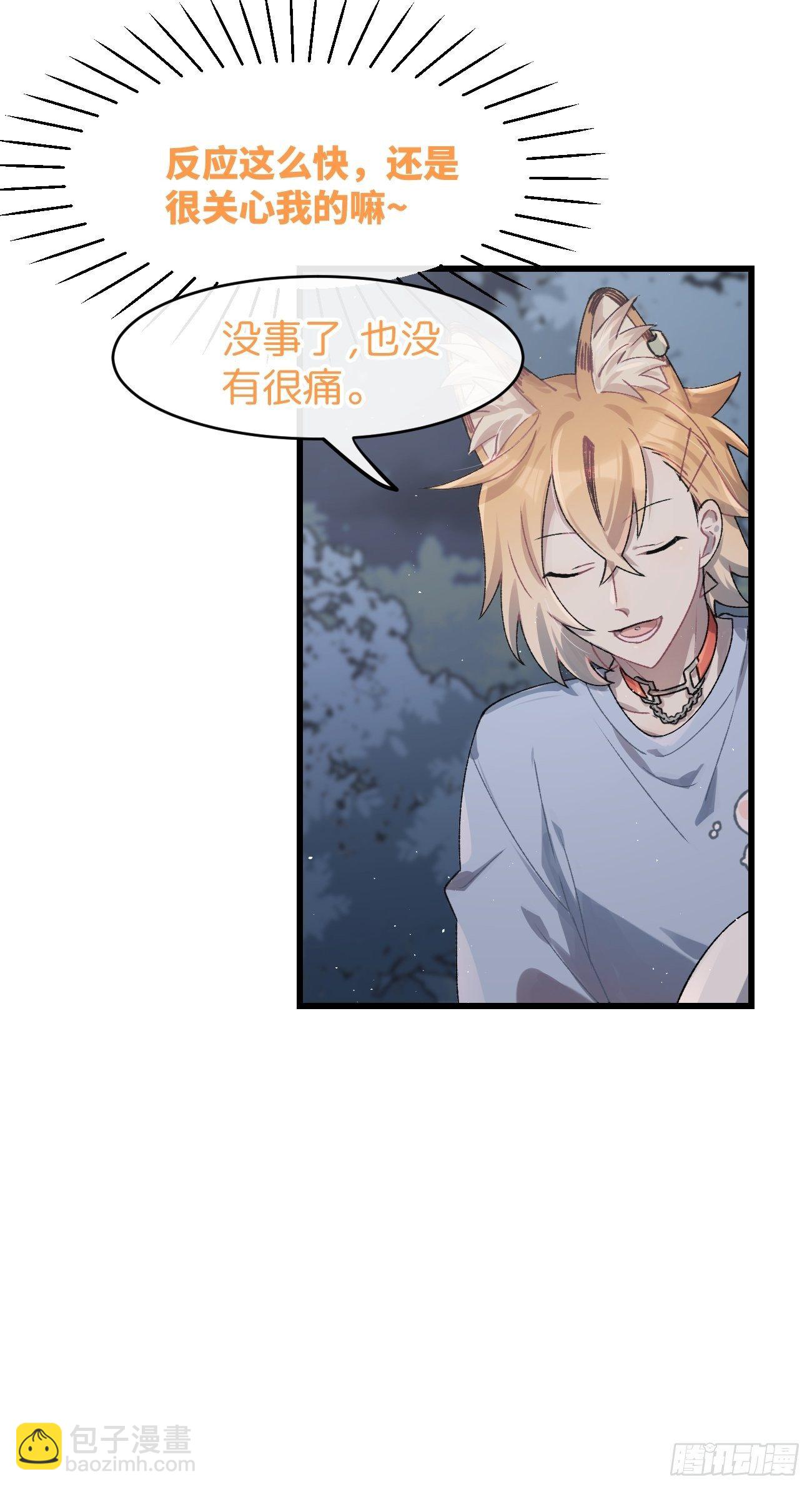 ◆27话◆ 蛇-第30话