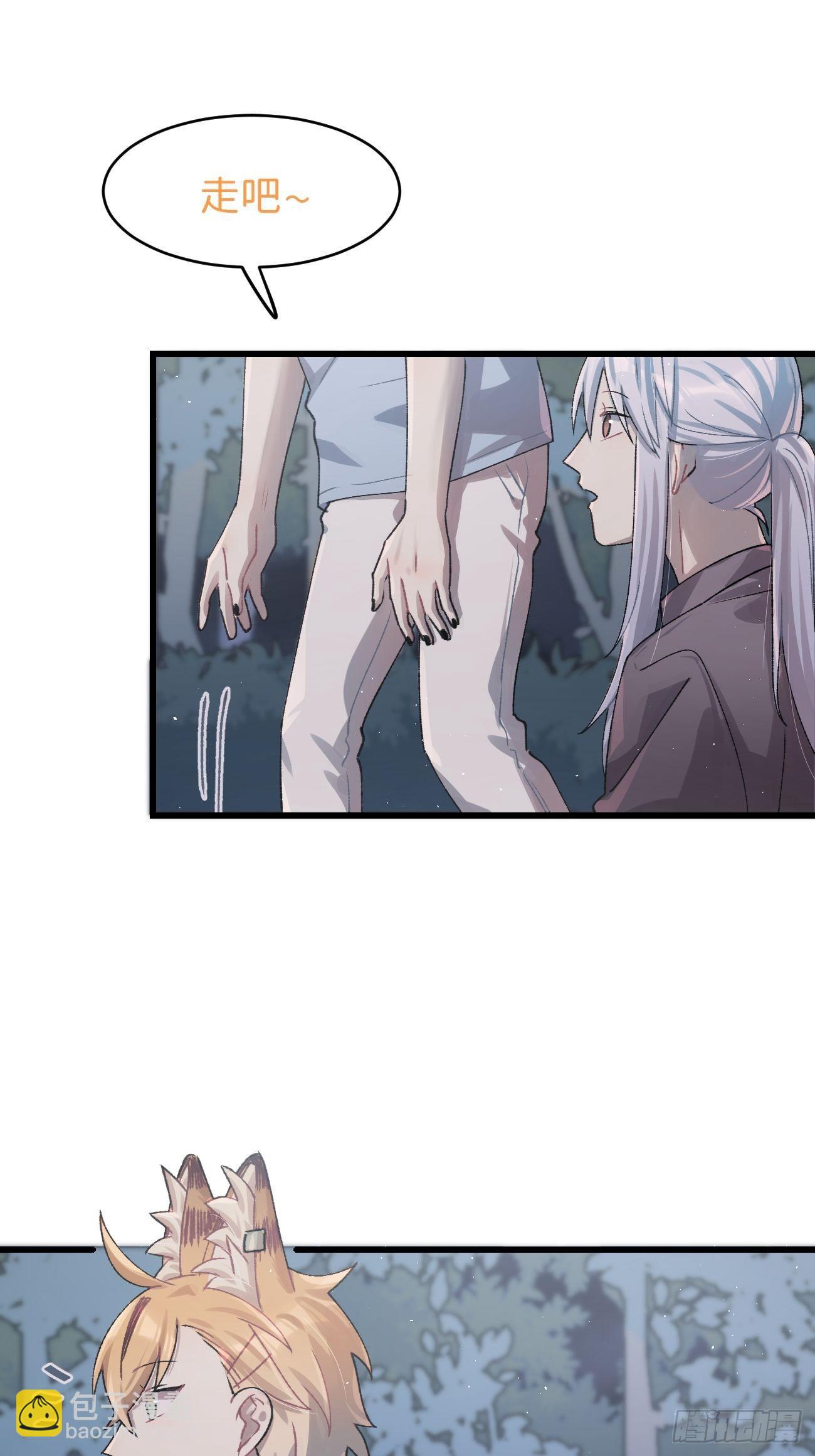 ◆27话◆ 蛇-第30话